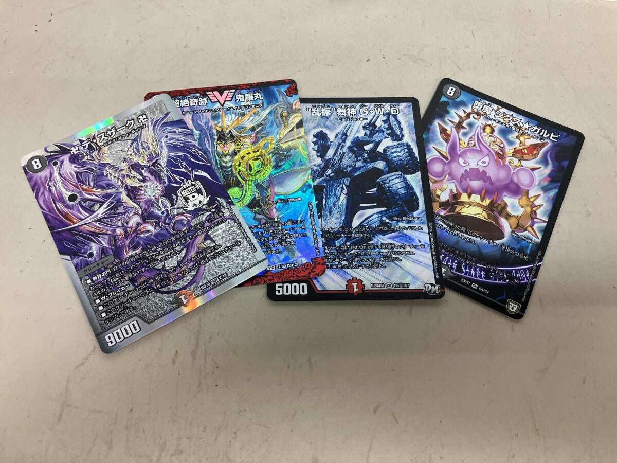 G*o様 デュエマ　まとめ売り デュエマまとめ売り 引退品 60サイズ - メルカリ