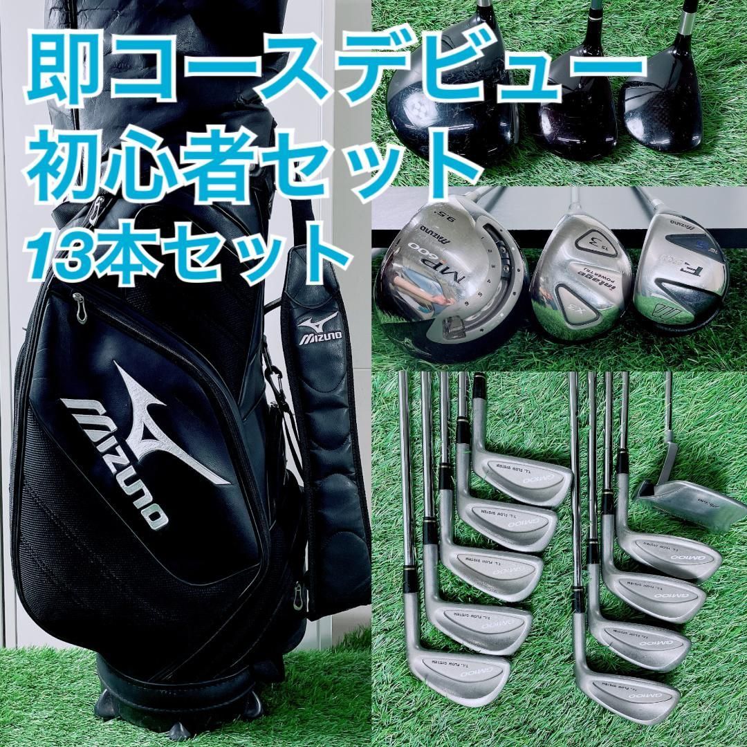 ゴルフ クラブ フルセット ミズノ 入り 初心者 メンズ 豪華13本 O3548 ゴルフ クラブ フルセット ミズノ 入り 初心者 メンズ 豪華13本 O3548