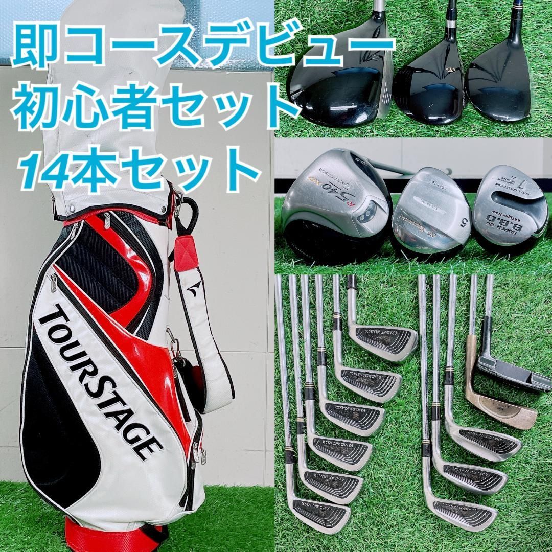 初心者おすすめ！ミズノ入り メンズ ゴルフクラブ フルセット　D3537 初心者おすすめ！ミズノ入り メンズ ゴルフクラブ フルセット D3537