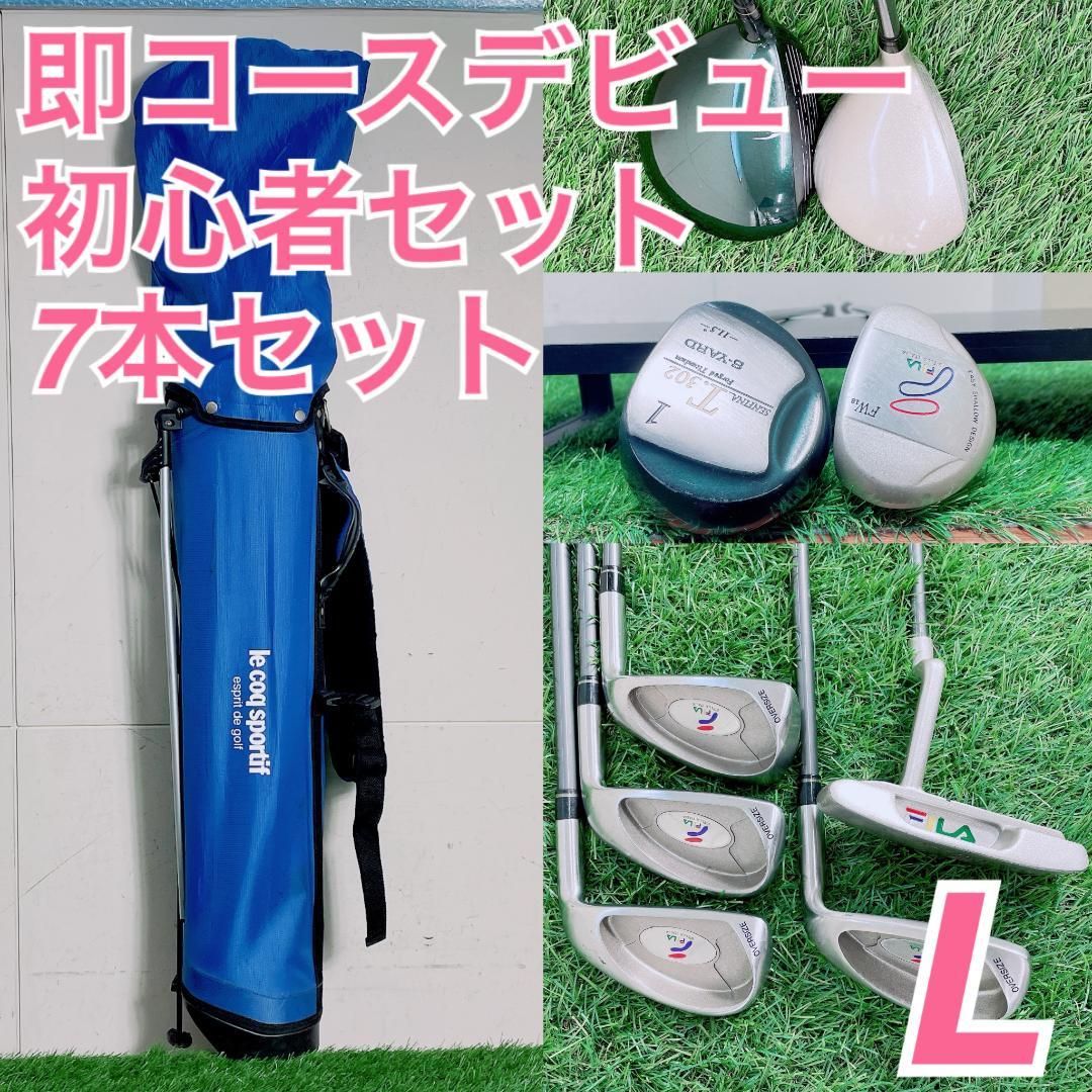 レディース 初心者向け ゴルフクラブ セット 即コースデビュー 7本 B3529