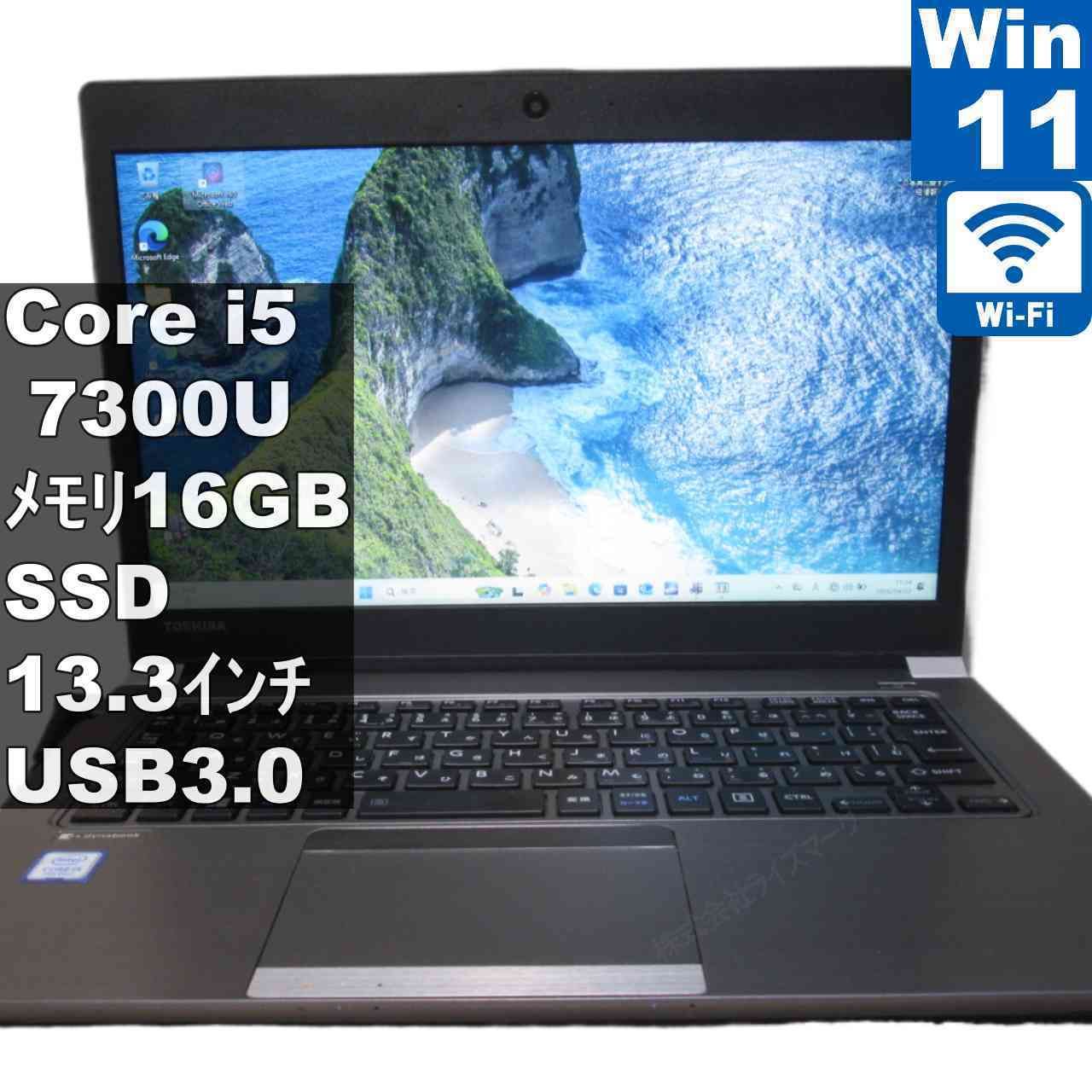 TOSHIBA dynabook R63 ノートPC i5 7300U 16GB 【公式通販】