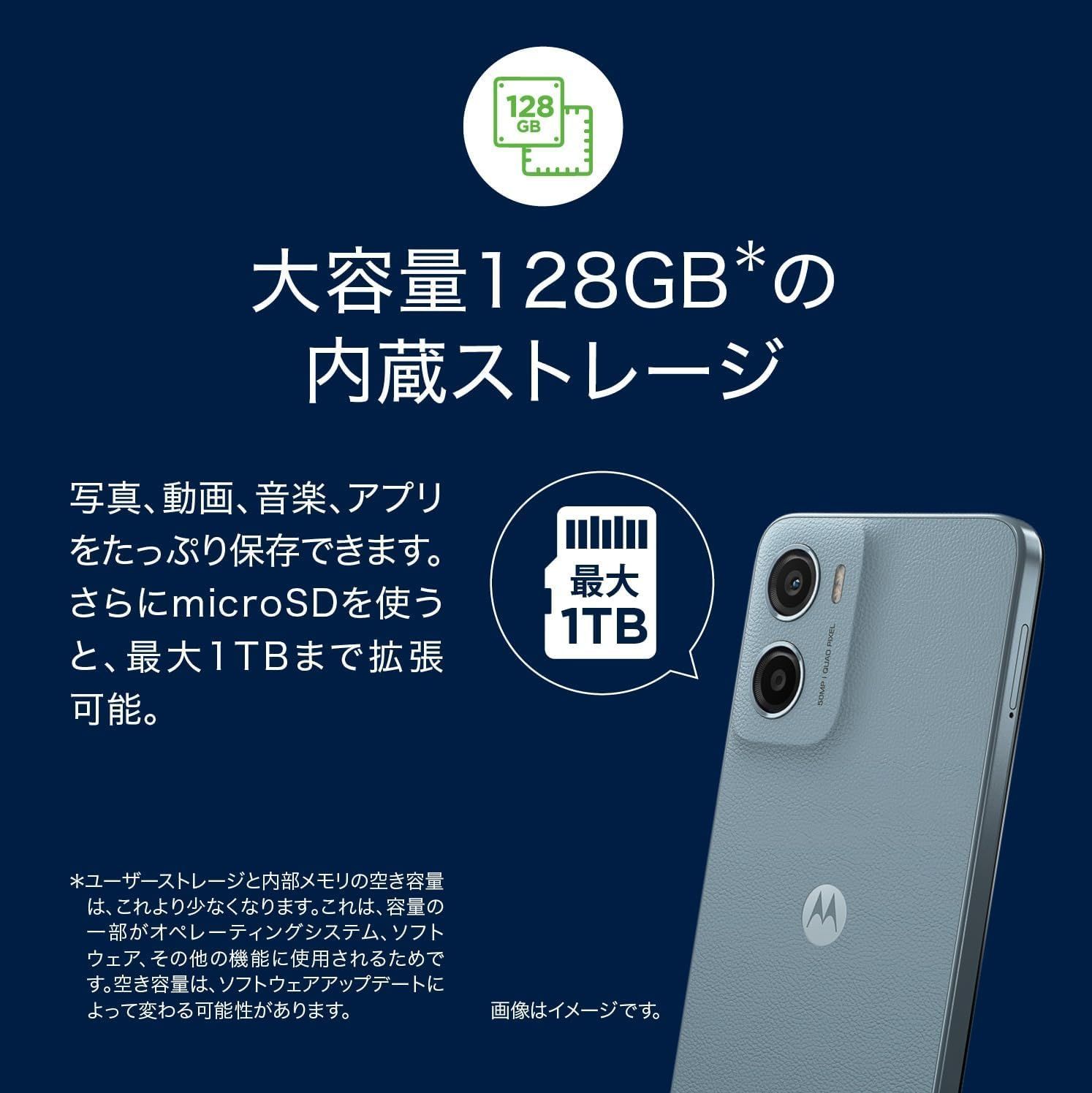 Motorola moto g05 8GB/128GB フレッシュラベンダー SIMフリー - メルカリ