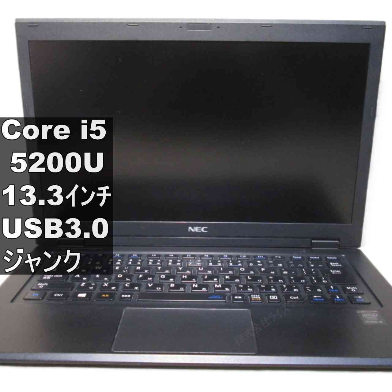 NEC VersaPro UltraLite タイプVG【Core i5 5200U】BIOS表示可／USB3.0