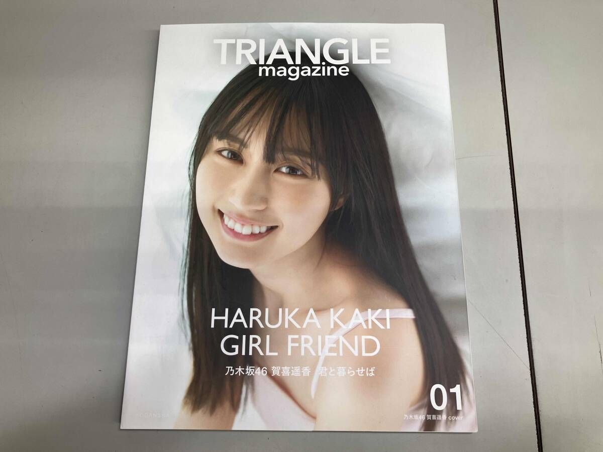 TRIANGLE magazine 01 乃木坂46 賀喜遥香 cover - メルカリ