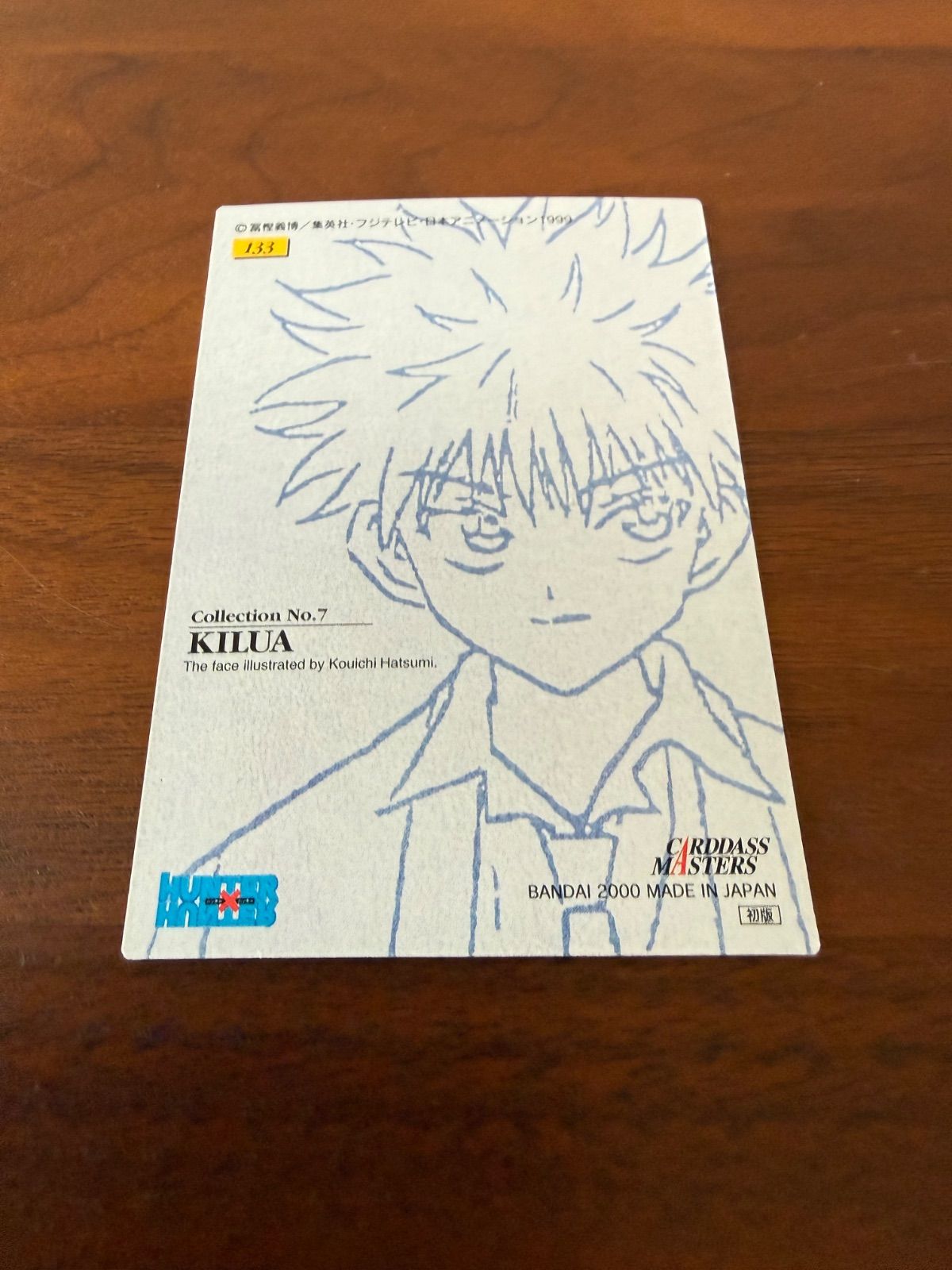 HUNTER×HUNTER カードダスマスターズ キルア 133 7 c136 HUNTER×HUNTER カードダス マスターズ 133 キルア ハンターハンター
