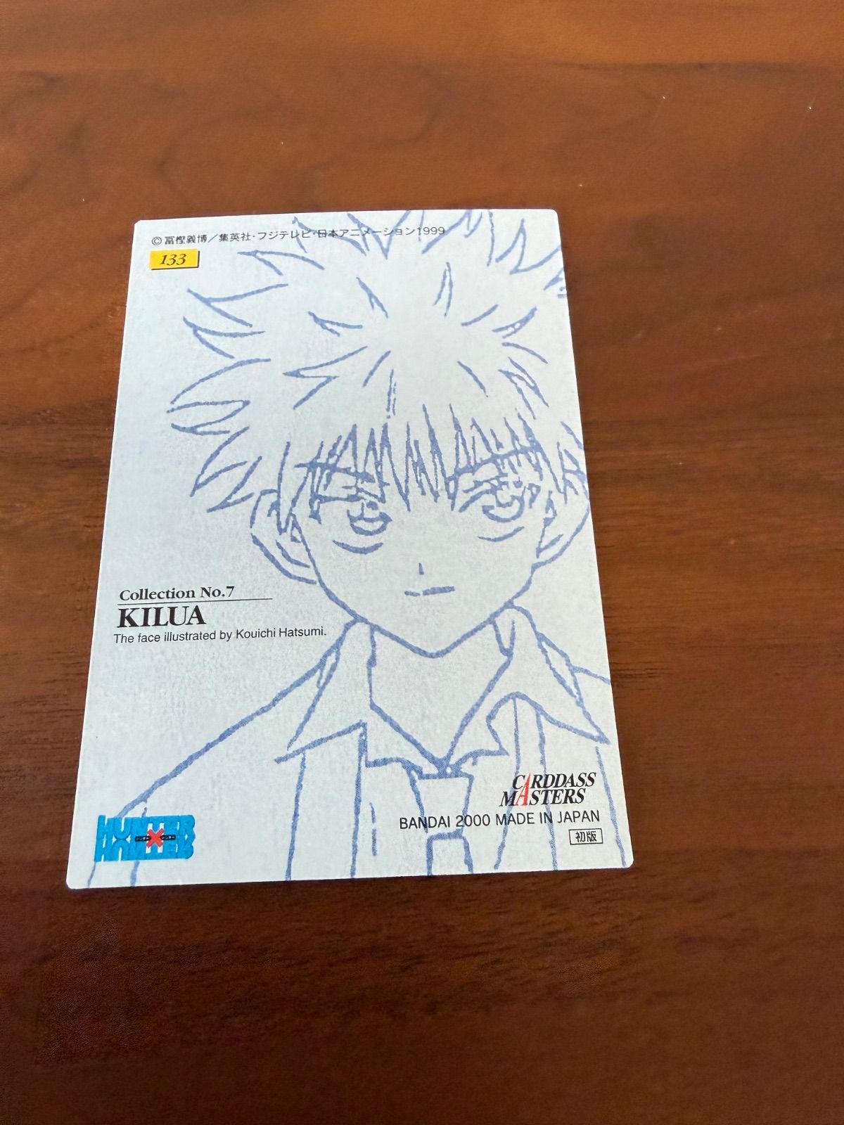 HUNTER×HUNTER カードダスマスターズ キルア 133 7 c136 HUNTER×HUNTER カードダス マスターズ 133 キルア ハンターハンター