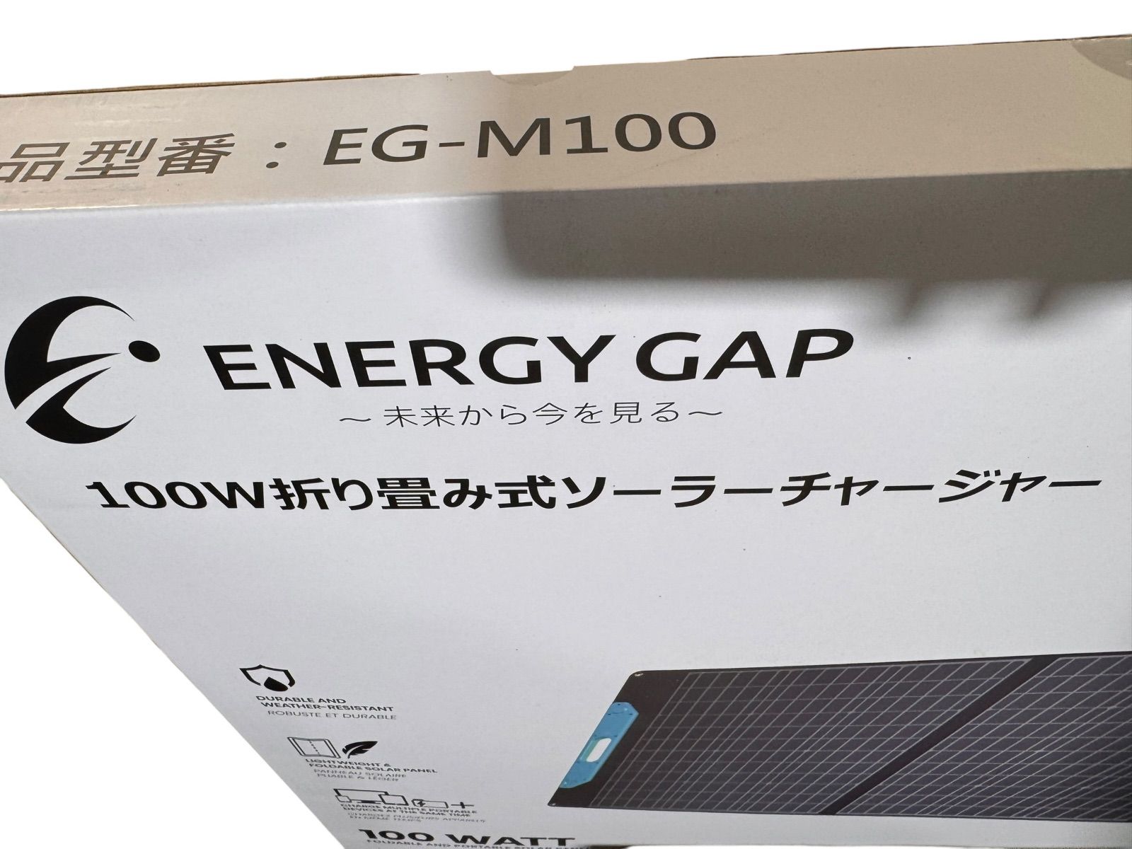 電池・充電池 ENERGY GAP 100W 折り畳み式ソーラーチャージャー EG-M100