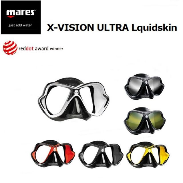 【日本全国送料無料！】mares(マレス) X-VISION ULTRA Lquidskin　エックス・ビジョン ウルトラ リキッドスキン　ダイビングマスク