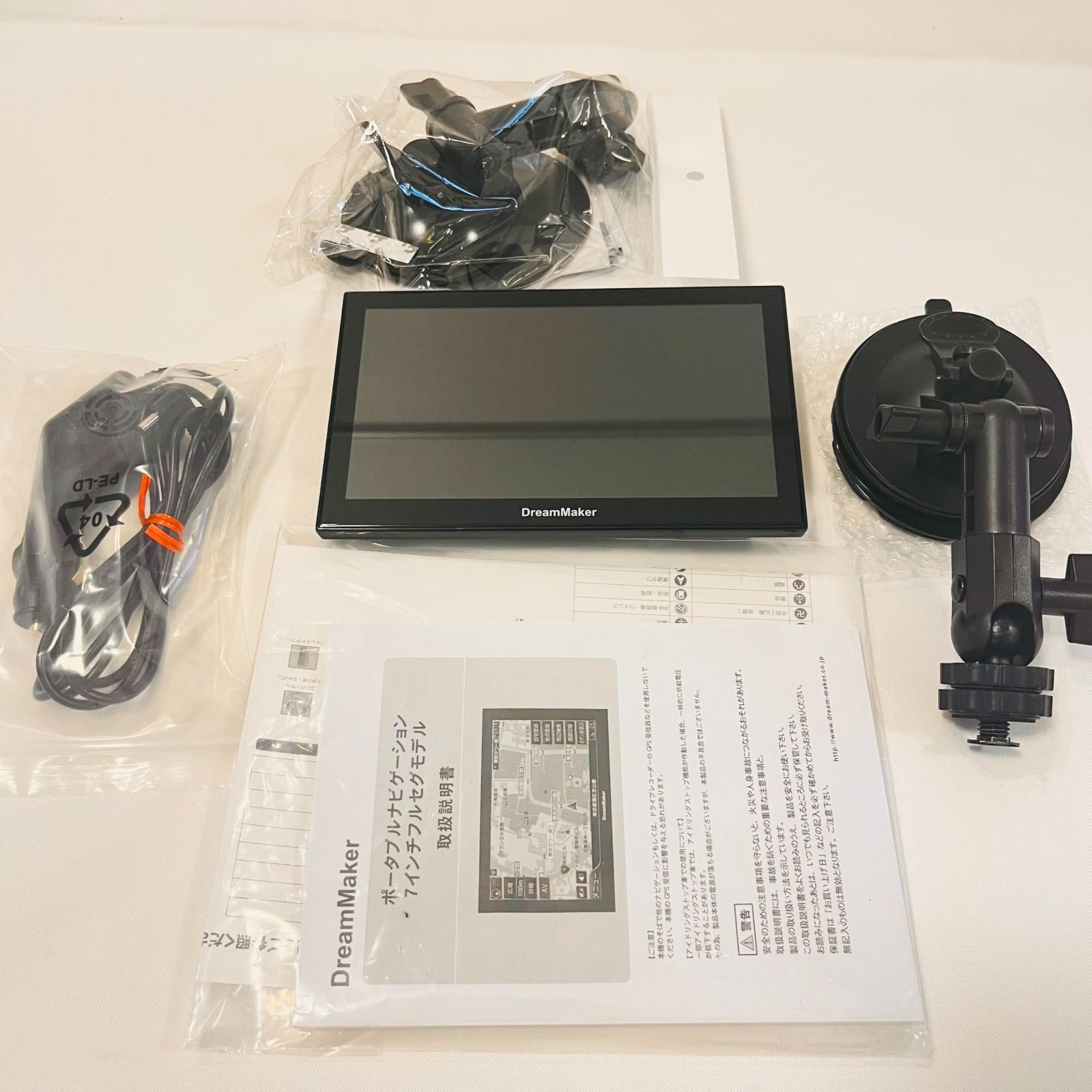 DreamMaker ポータブルナビゲーション 7インチフルセグモデル PN0709A｜7インチフルセグTVポータブルナビ 2026年度版ゼンリン地図
