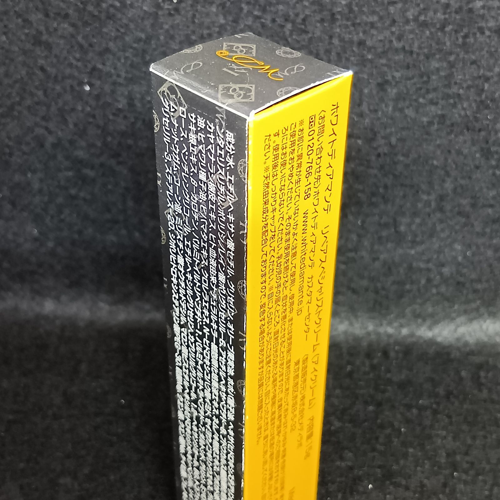 未開封】ホワイトディアマンテ リペアスペシャリストクリーム 15g 