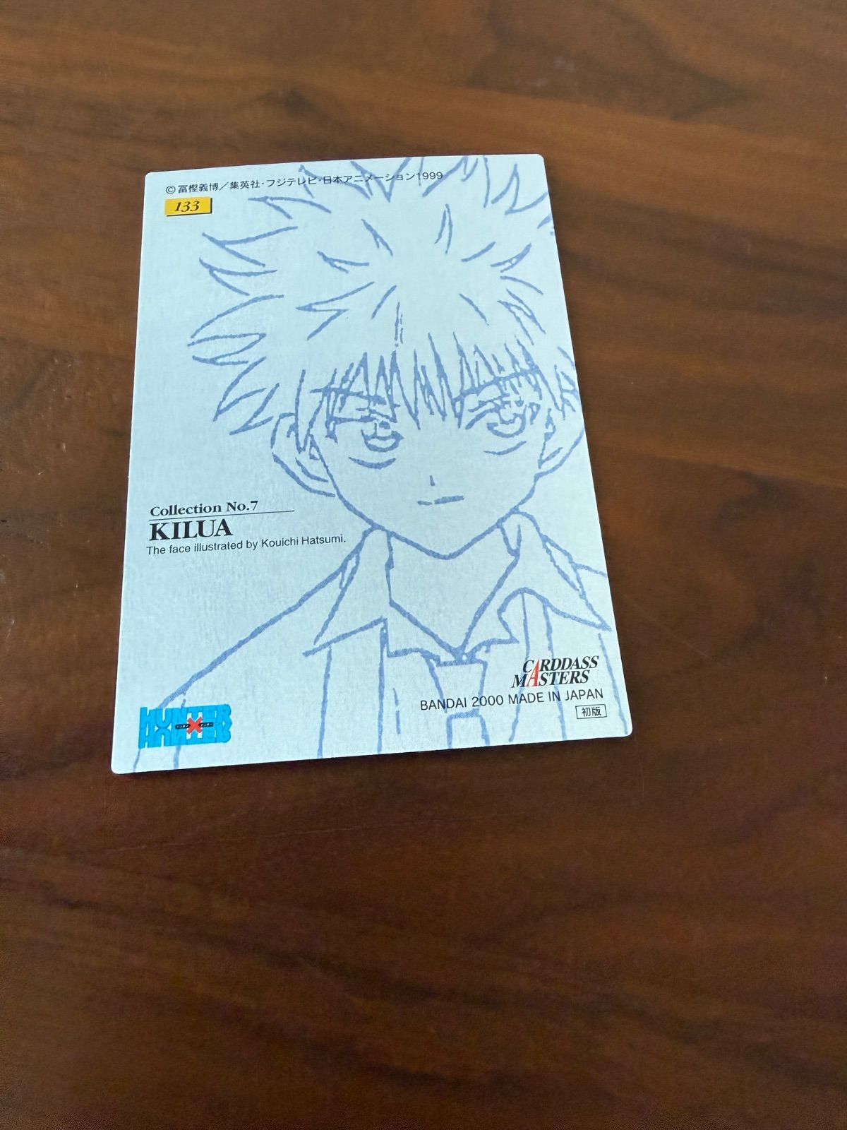 HUNTER×HUNTER カードダス マスターズ 133 キルア ハンターハンター