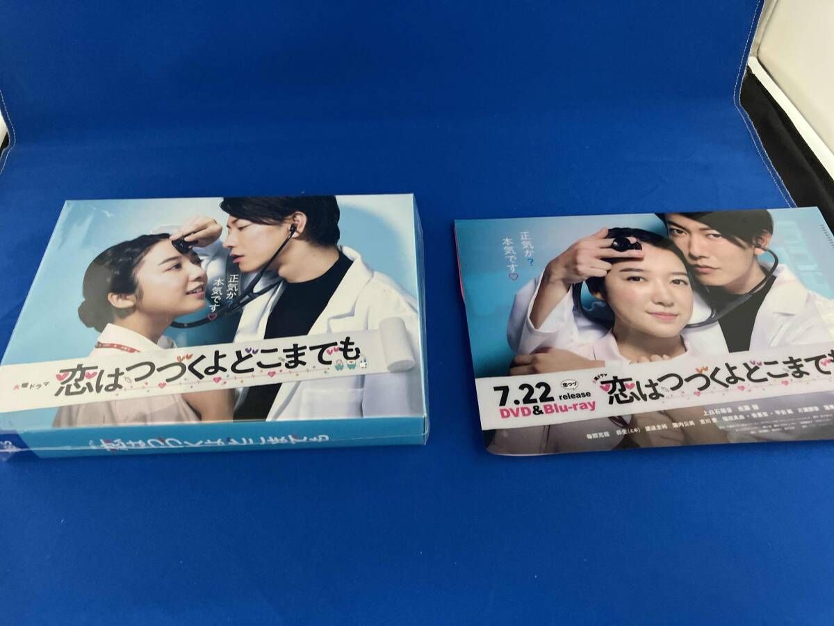 【未開封】恋はつづくよどこまでも Blu-ray 〈4枚組〉クリアファイル付き 2026年最新】恋はつづくよどこまでも blu-ray box〈4枚組〉の人気