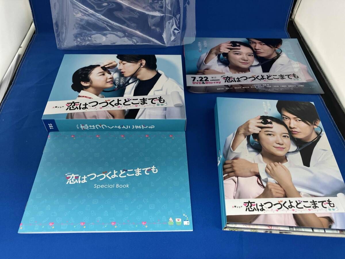 佐藤健 恋はつづくよどこまでも Blu-ray BOX〈4枚組〉 クリアファイル 恋はつづくよどこまでも／Blu-ray BOX（送料無料・4枚組） | CBC