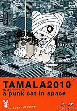 アニメ TAMALA2010 a punk cat in space DVD 61SPNxrpJIL.jpg