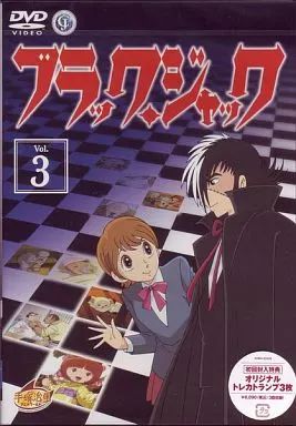 中古】アニメDVD ブラック・ジャック 3 - メルカリ