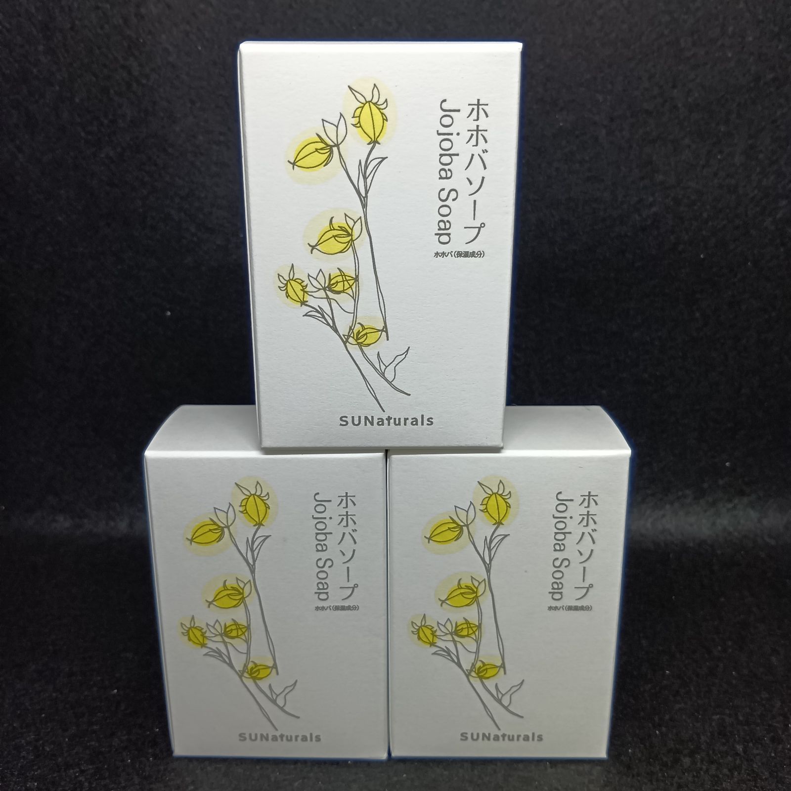 未開封】サンナチュラルズ ピュアジェイ ソープ 110g 3個 ホホバソープ 
