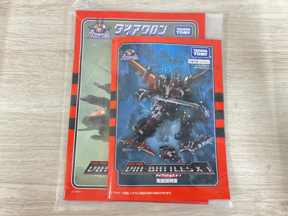 タカラトミー ダイアバトルスX-1 ダイアクロン DA-109 T-SPARK