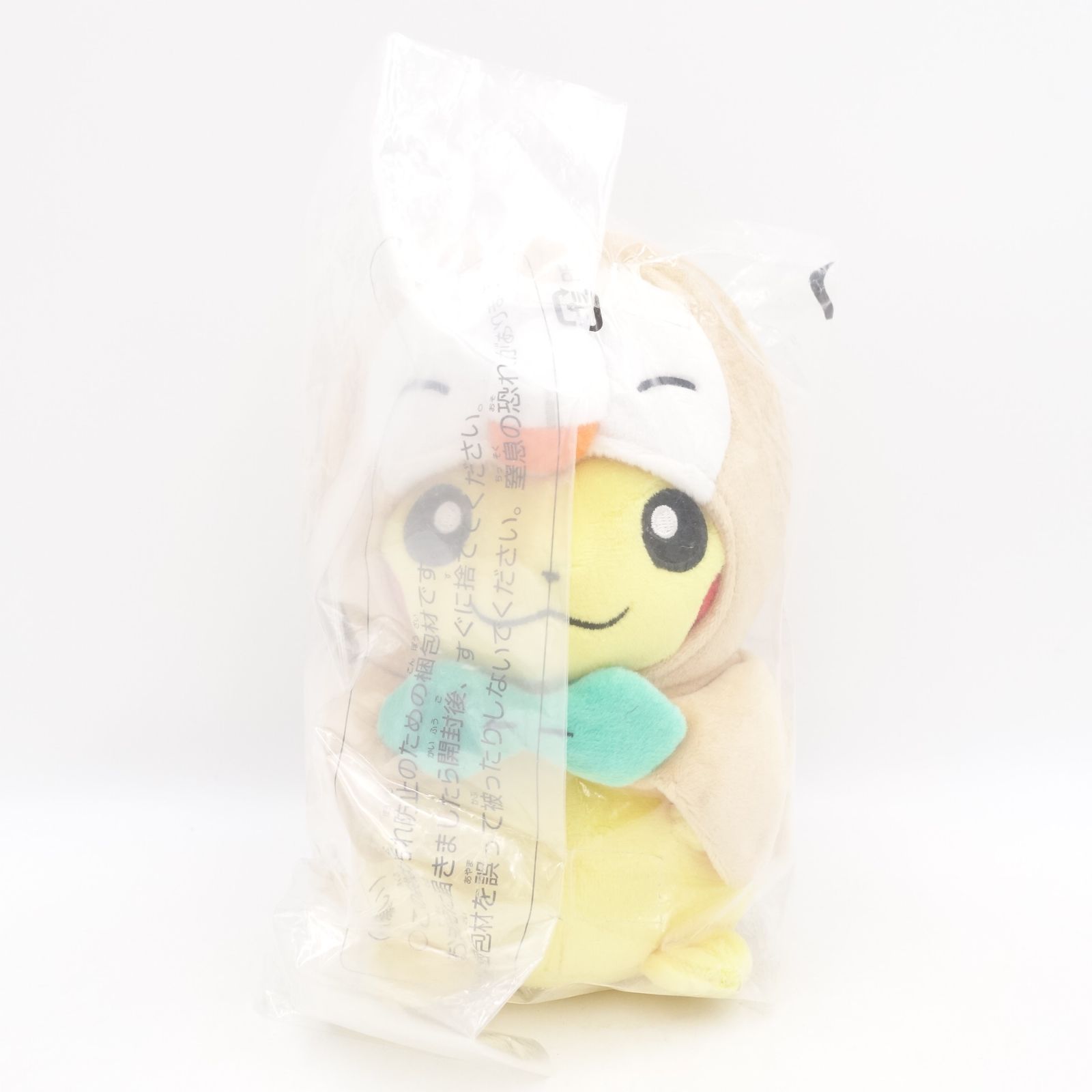 モクローのポンチョを着たピカチュウ ぬいぐるみ 2017 ポケモン