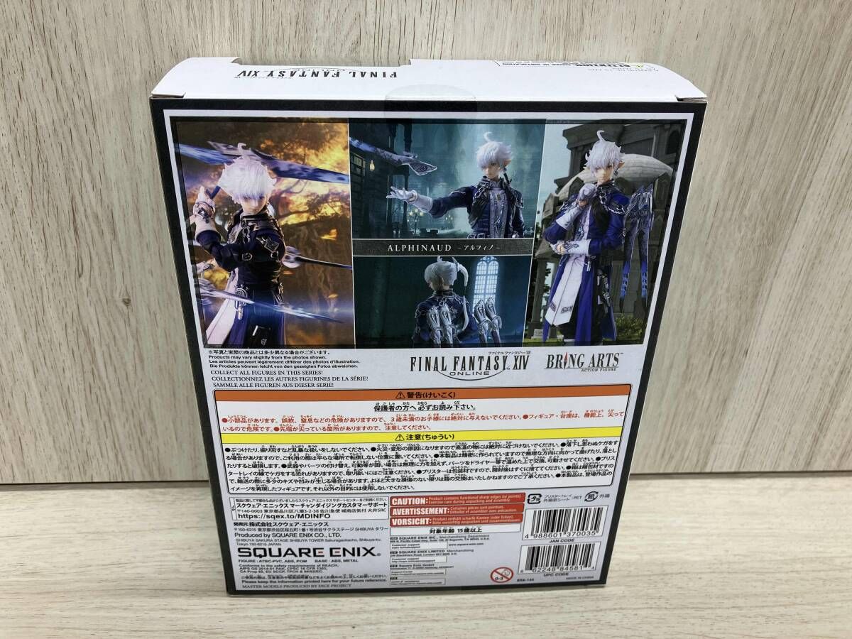 スクウェア・エニックス アルフィノ BRING ARTS ファイナルファンタジｰ 