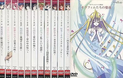 中古】アニメDVD セラフィムコール 通常版 全12巻セット - メルカリ