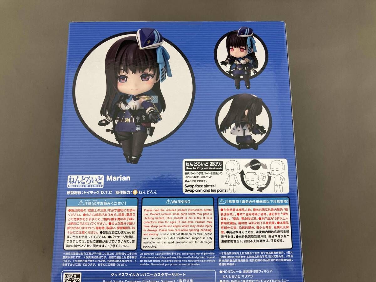 未開封品 ねんどろいど 2705 勝利の女神:NIKKE マリアン 勝利の女神