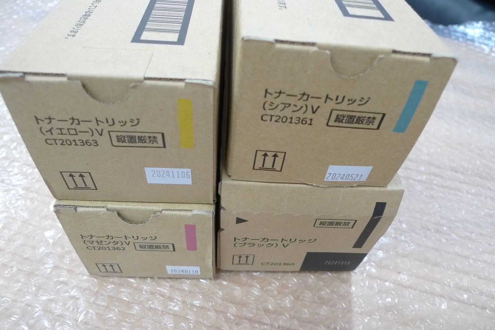 トナーカートリッジ CT201360 CT201363 富士ゼロックス （FUJI XEROX 
