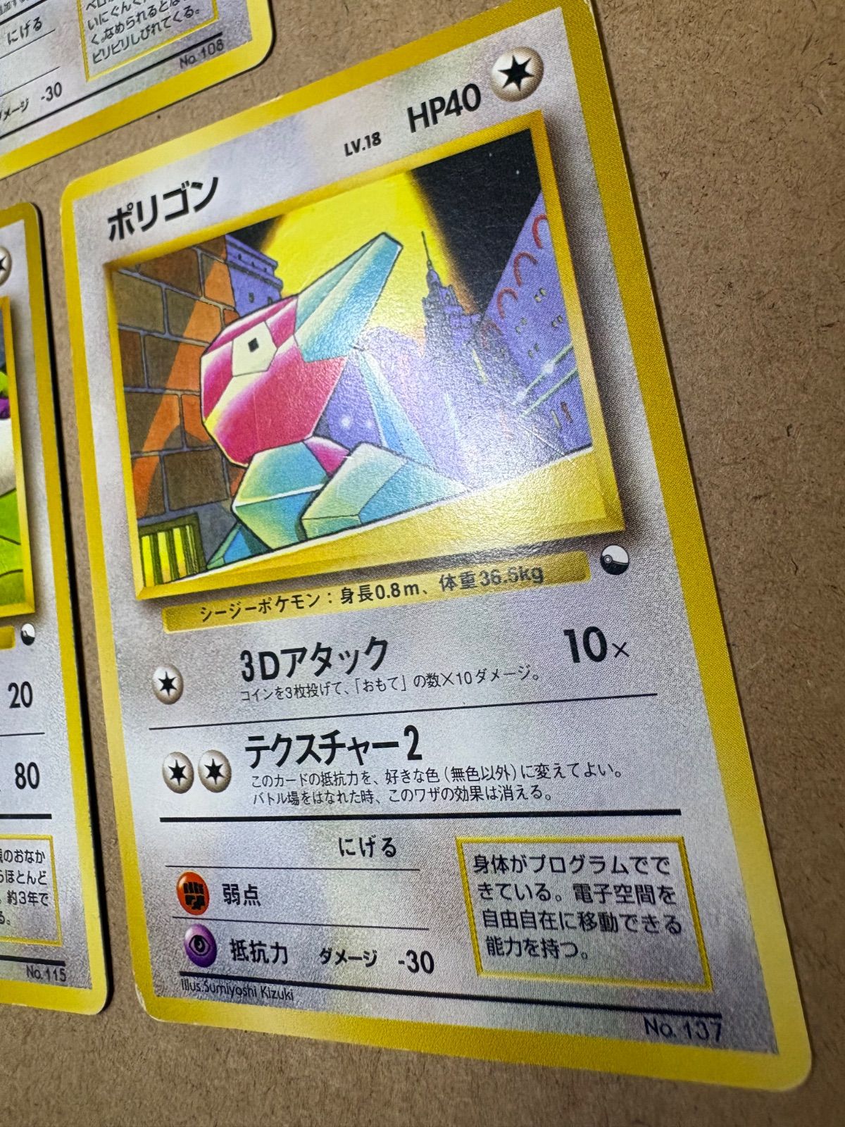 クイックスターターギフトボックスのエビワラー＆ベロリンガ