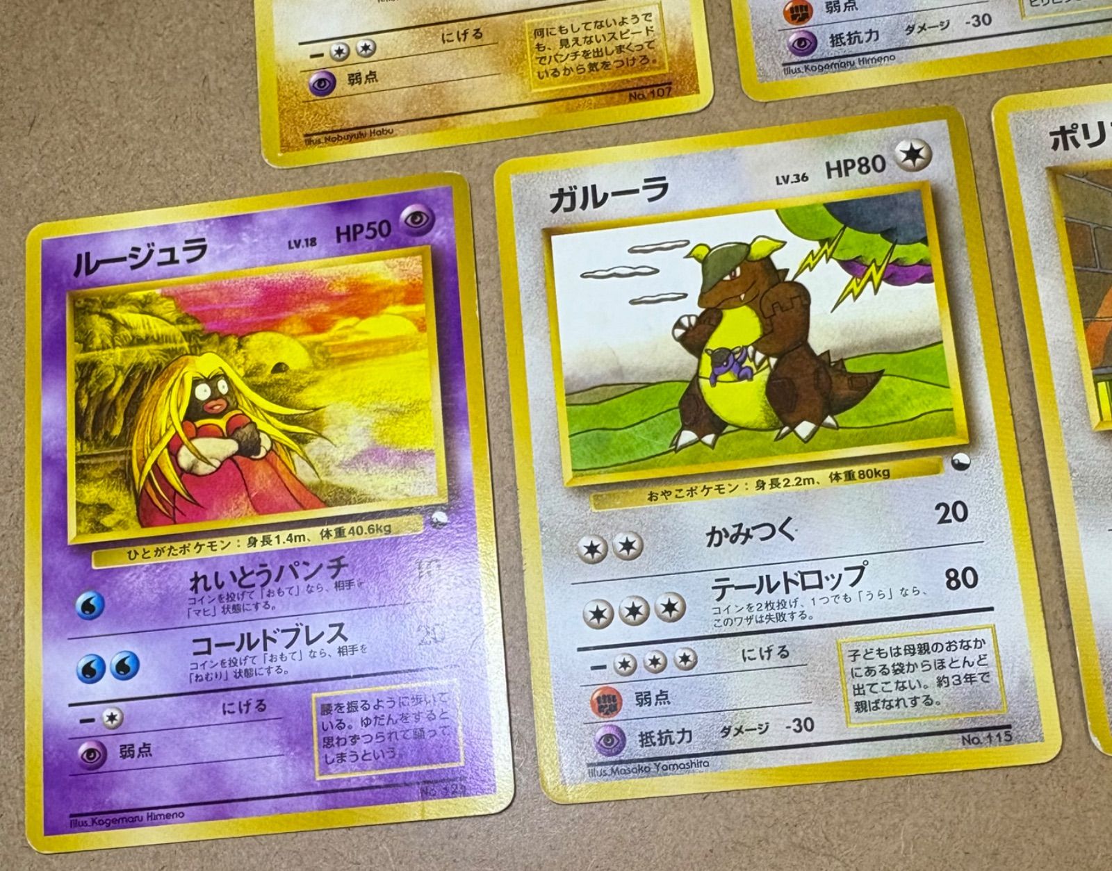 クイックスターターギフトボックスのエビワラー＆ベロリンガ 