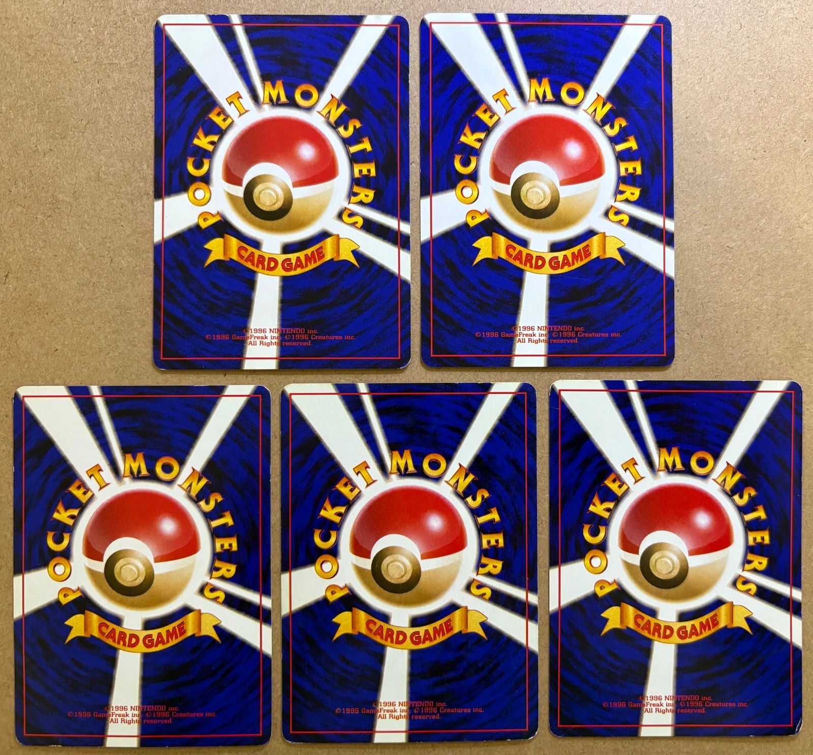 クイックスターターギフト エビワラー ポケモンカード 旧裏 クイック