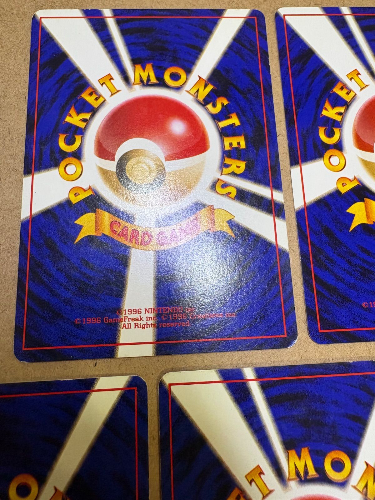 クイックスターターギフト エビワラー ポケモンカード 旧裏 クイック