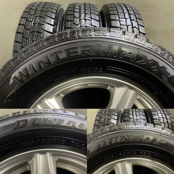 DUNLOP WINTER MAXX WM02 155/80R13】スタッドレス【BALMINUM 13インチ 
