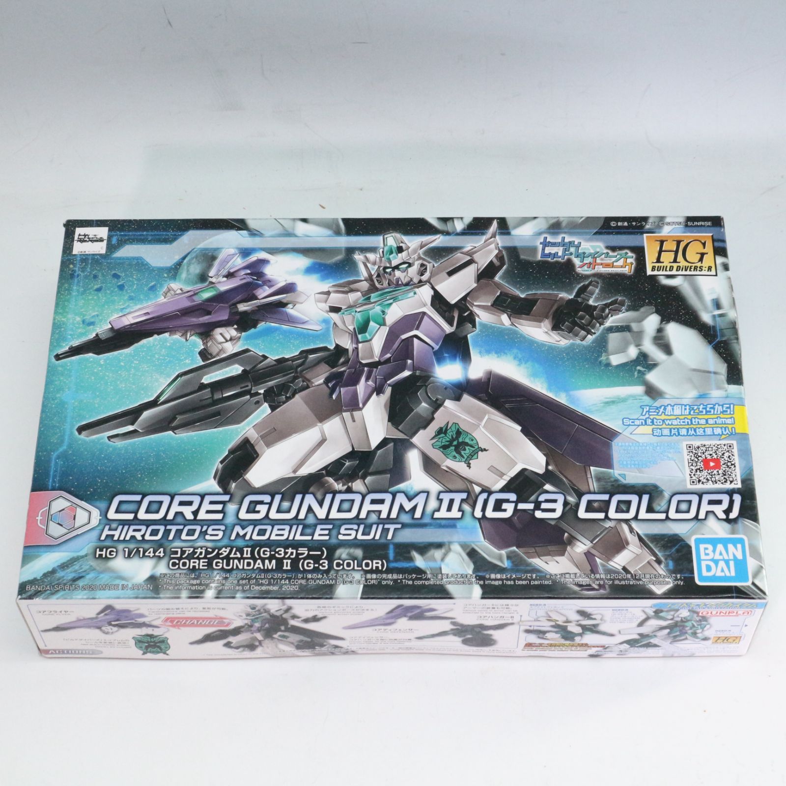 新品・未使用】 ガンダム ビルド ダイバーズ Re:RISE HGBD:Rコア