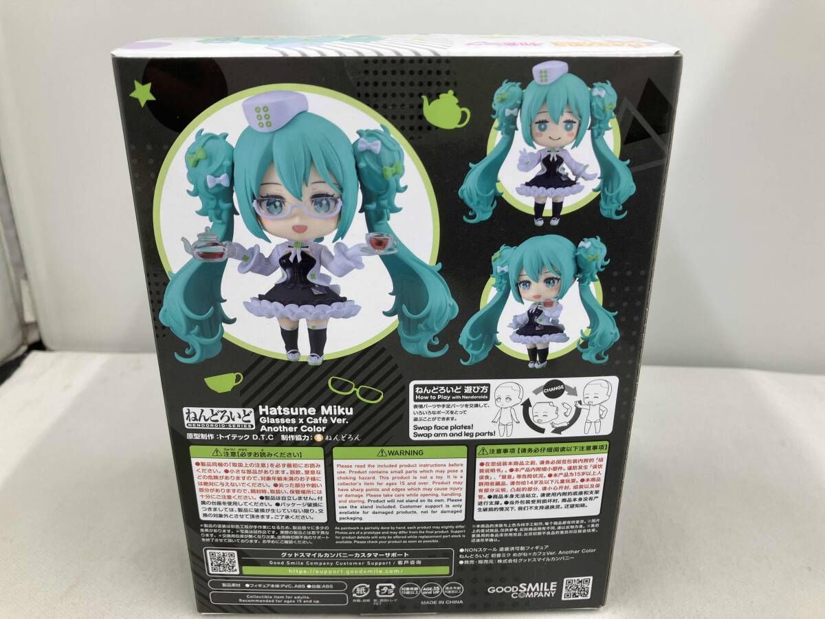 ラスト賞 ねんどろいど 2775-b 初音ミク めがね×カフェVer. Another