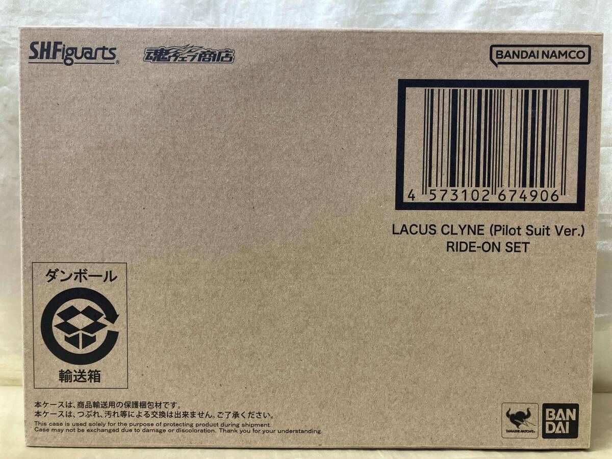 S.H.Figuarts ラクス・クライン(パイロットスｰツVer.) ライドオン再現 