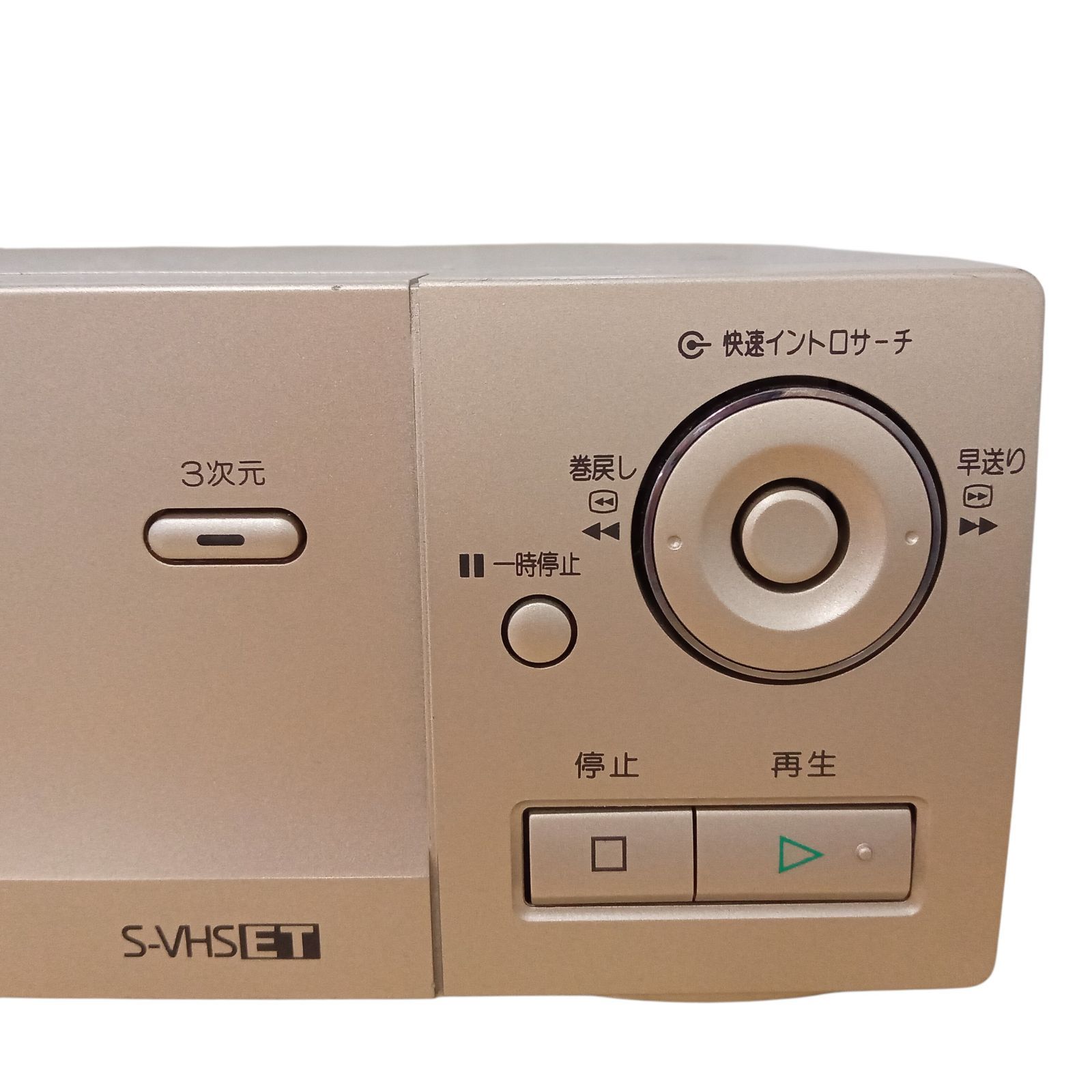 X04146 ビデオデッキ Panasonic NV-SVB1 S-VHSビデオデッキ