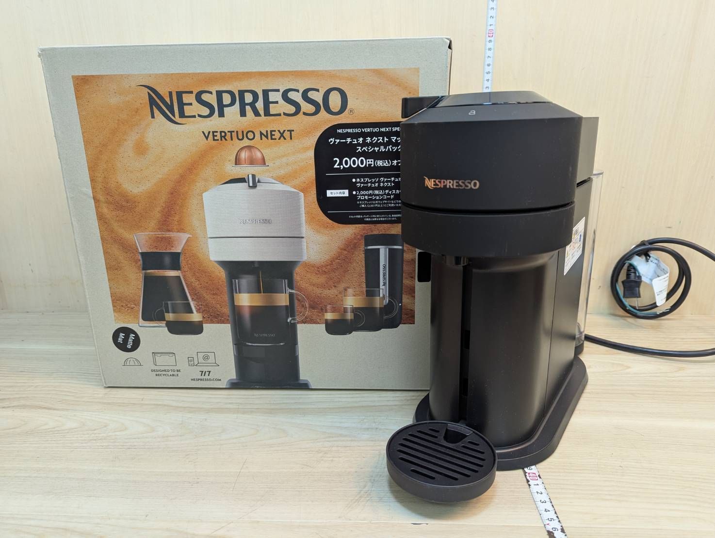 展示品 Nespresso ネスプレッソ VERTUO NEXT ヴァーチュオ ネクスト