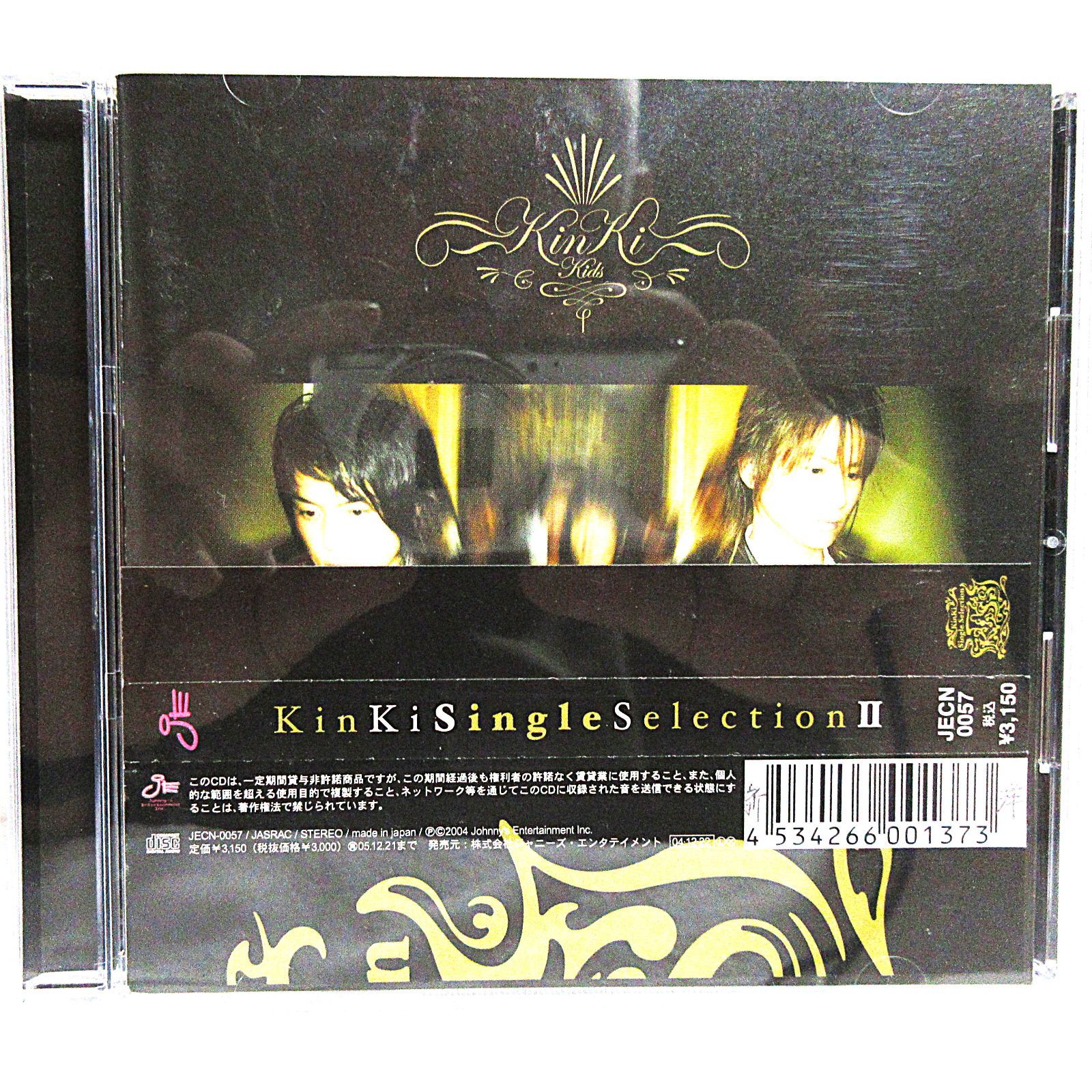 CD】KinKi Kids/KinKi Single SelectionⅡ | JECN-0057 | 通常盤/堂島