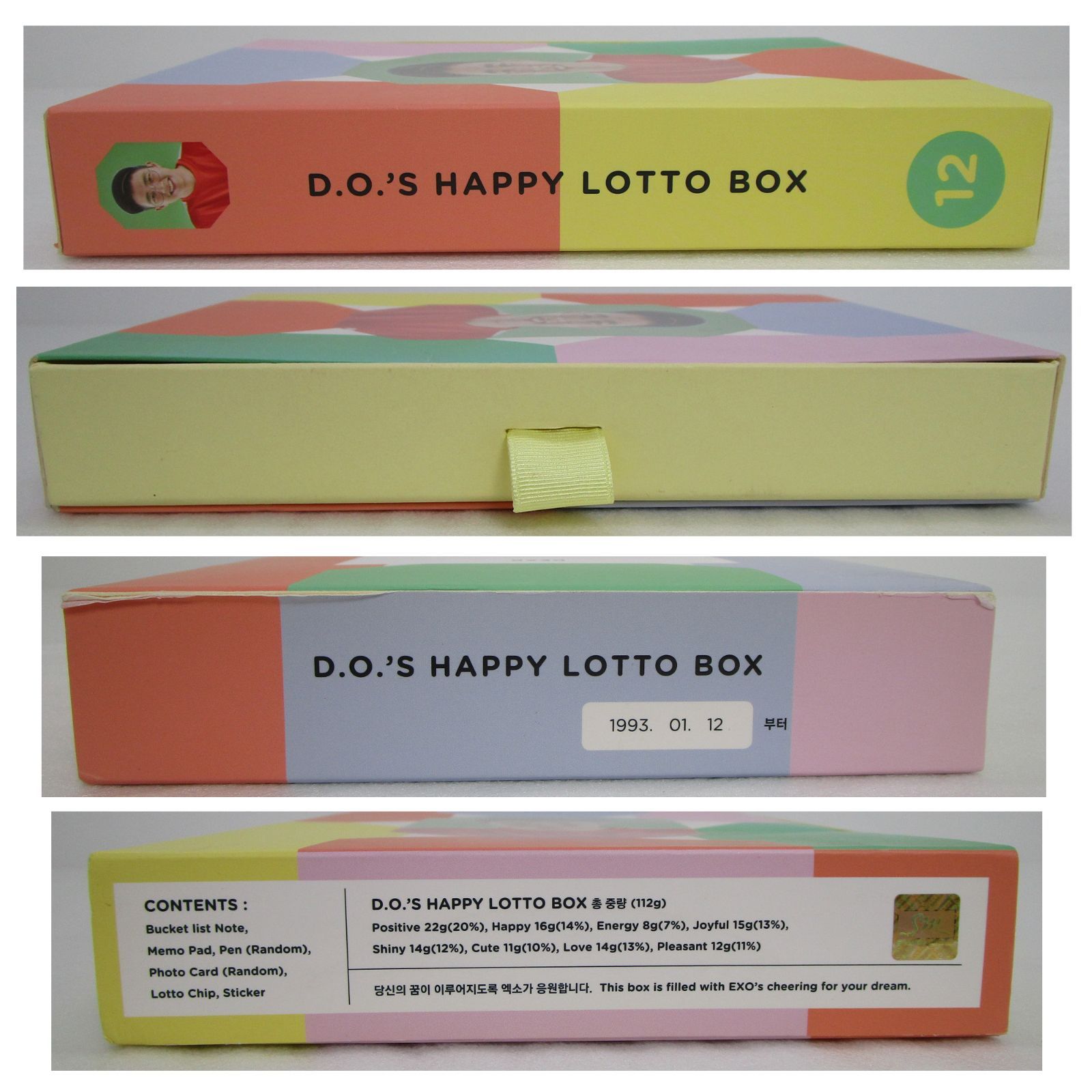 EXO D.O. ギョンス HAPPY LOTTO BOX - メルカリ