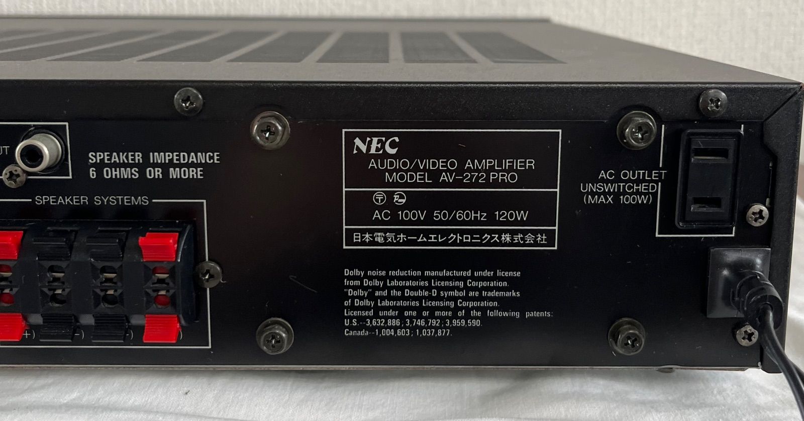 現状品 NEC AV-272 アンプ PRO Dolby Pro Logic サラウンド