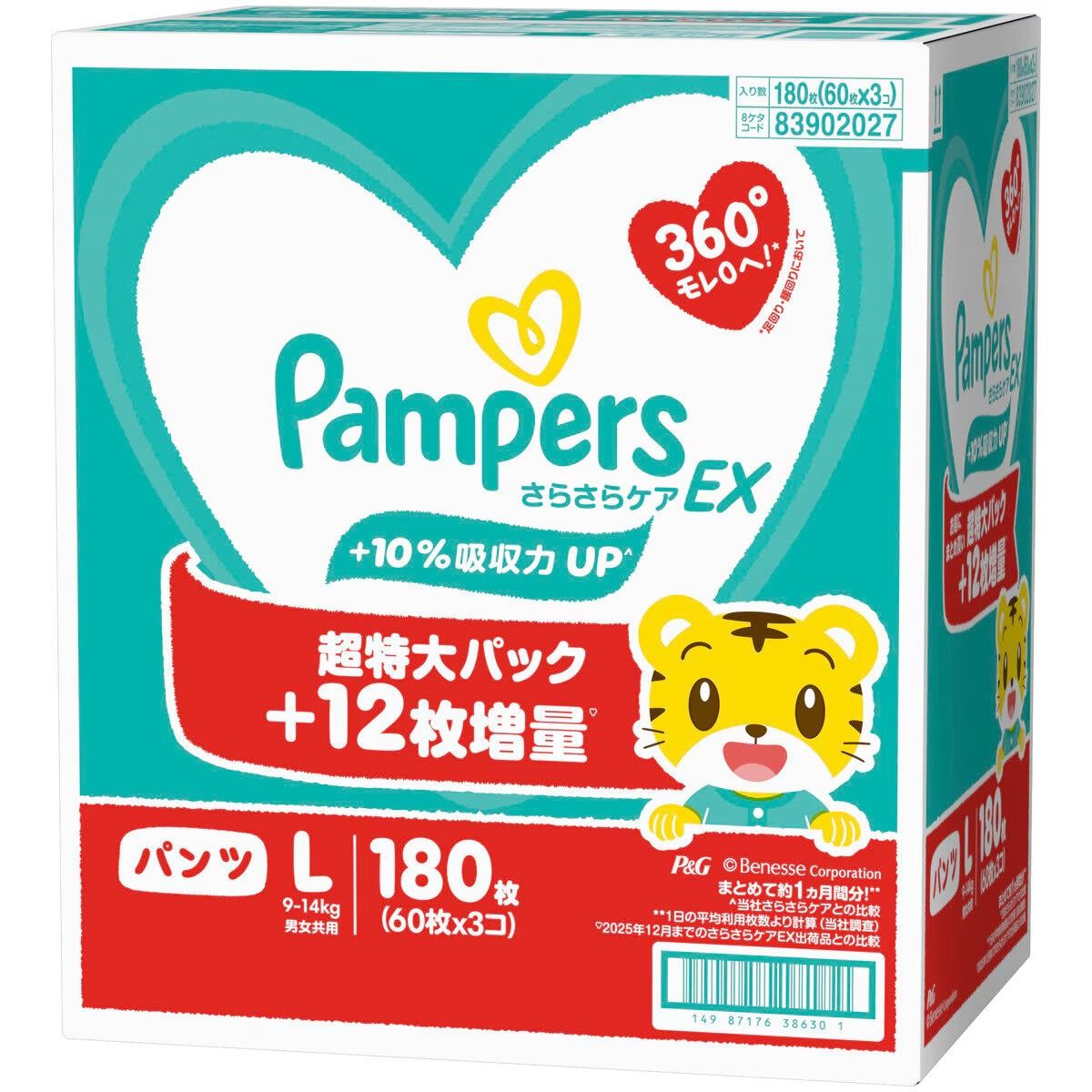 【ケース販売商品】パンパース Lサイズ 180枚 (60枚ｘ3パック)