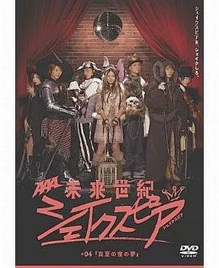 中古】国内TVドラマDVD 未来世紀シェイクスピア #04 夏の夜の夢 - メルカリ
