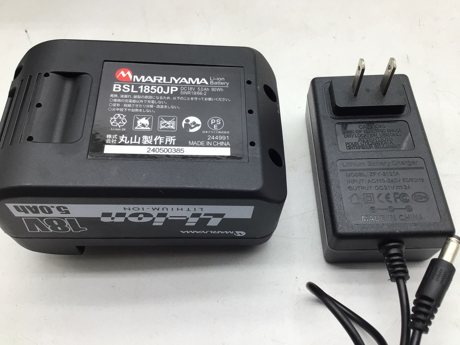 中古品】MARUYAMA/丸山製作所 MSW2022B-AC バッテリー式エアコン洗浄機