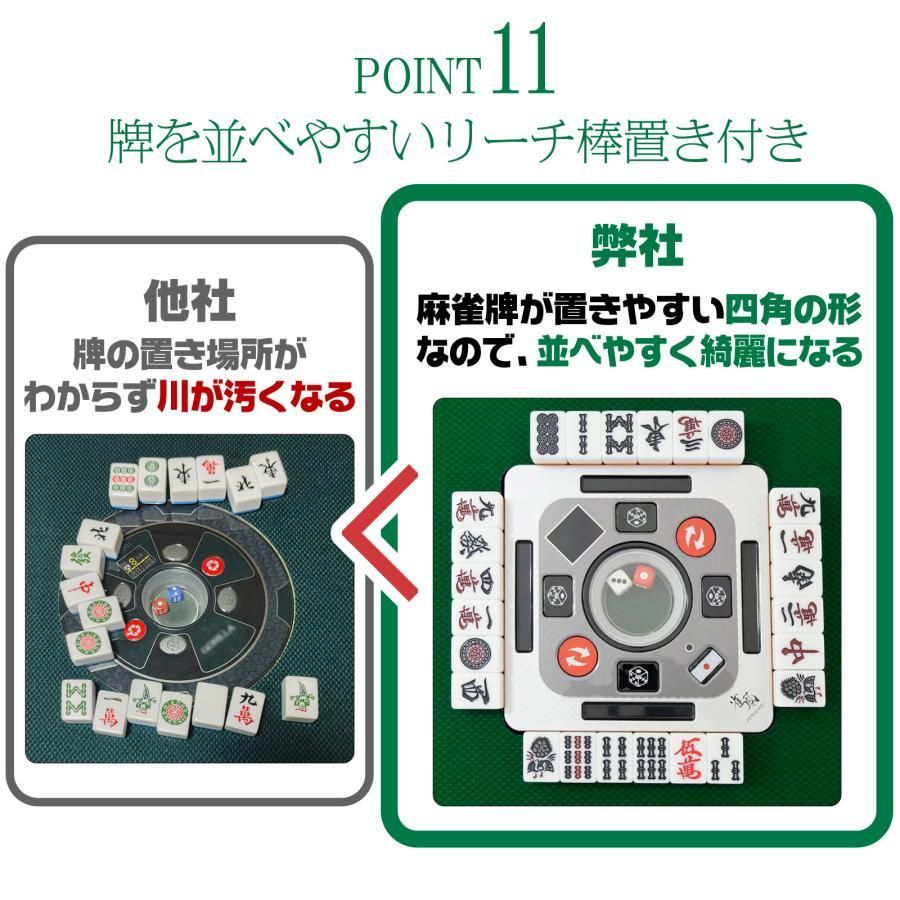 2611 全自動 麻雀 デジタル 表示 ガラス脚タイプ 28mm牌 ホワイト 台