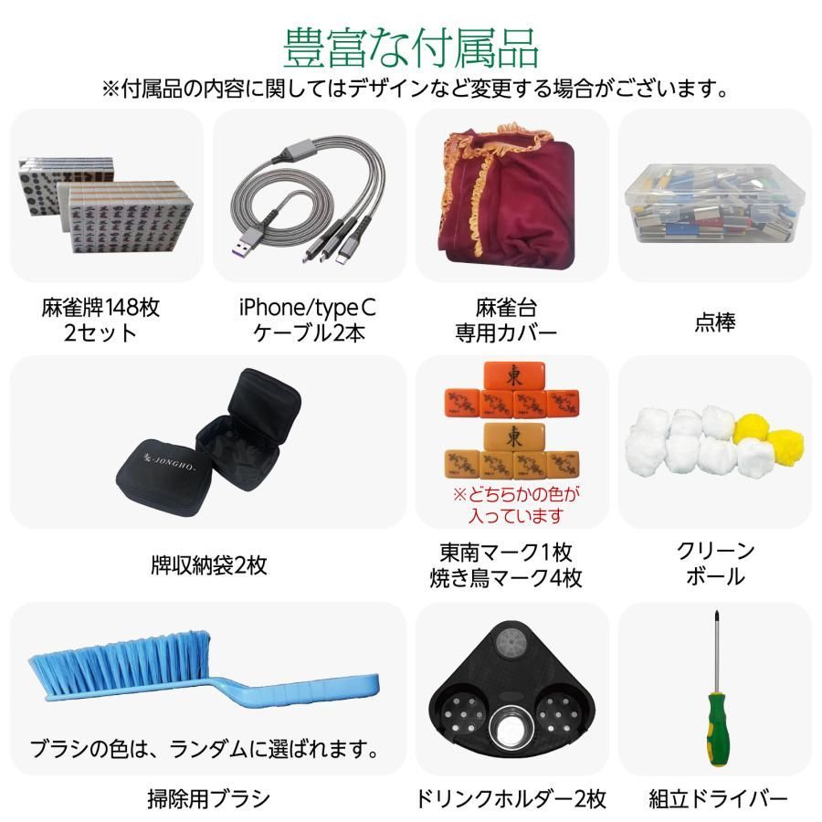 2611 全自動 麻雀 デジタル 表示 ガラス脚タイプ 28mm牌 ホワイト 台