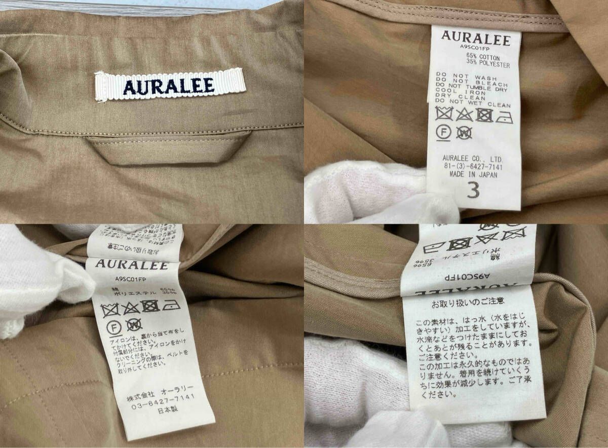 AURALEE オーラリー トレンチコート A9SCO1FP 表記サイズ3 ベージュ