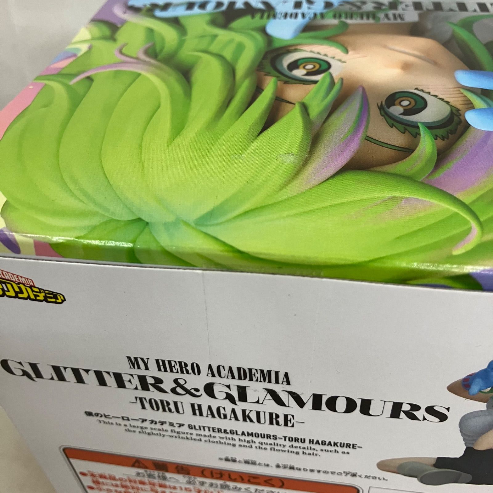 未開封 僕のヒーローアカデミア GLITTER&GLAMOURS 葉隠透 フィギュア 2 