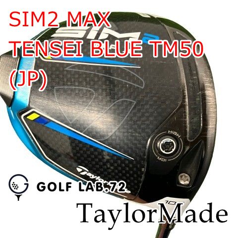 SIM2 BLUE MAX TM50｜S 3W｜TENSEI 2021年 テーラーメイドTENSEI BLUE