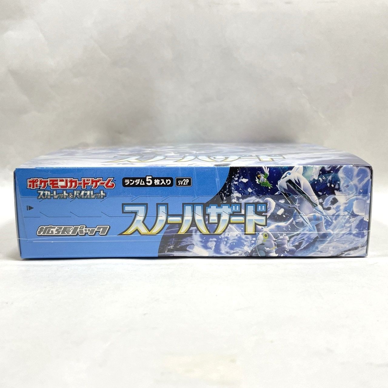 ポケモンカードゲーム スノーハザード 5パック入り　シュリンク付き ポケモンカードゲーム スノーハザード 5BOXセット シュリンク付き