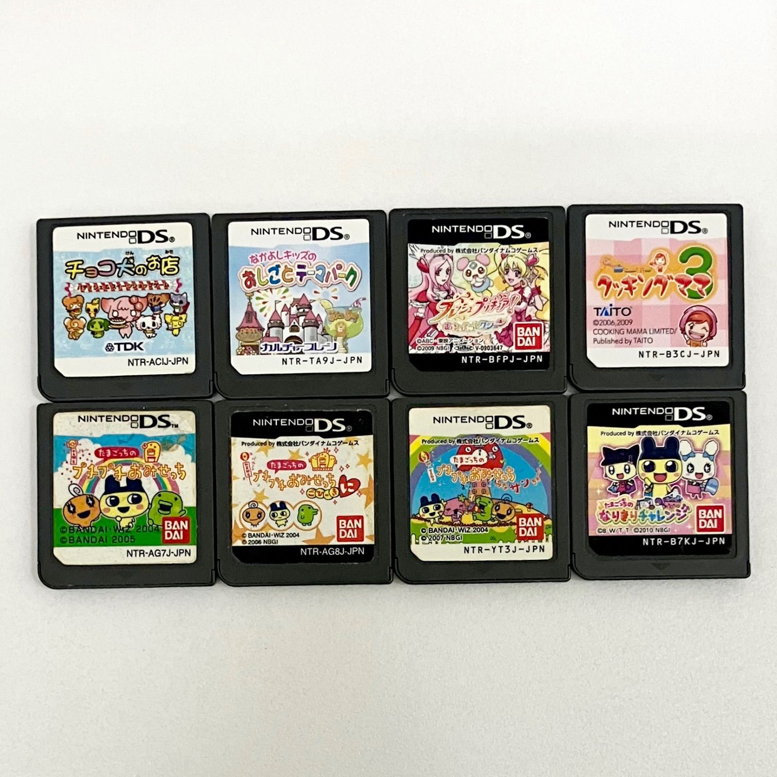 Nintendo DS ソフト まとめ売り 8本セット K-E50042 - メルカリ