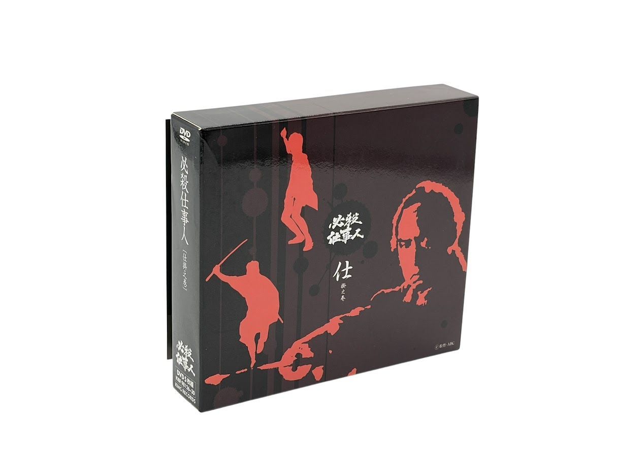 必殺仕事人 仕掛之巻 (初回限定生産) DVD-BOX 藤田まこと (出演), 伊吹